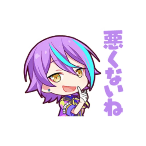 Стикер Rui Kamishiro Stamps! @ProjectSekaiSticker - @iintoTheNight - 2