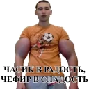 Стикер ruki-bazuki - 9