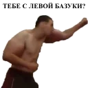 Стикер ruki-bazuki - 11