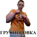 Стикер ruki-bazuki - 3