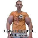 Стикер ruki-bazuki - 6