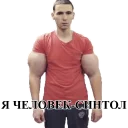 Стикер ruki-bazuki - 2