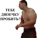 Стикер ruki-bazuki - 1