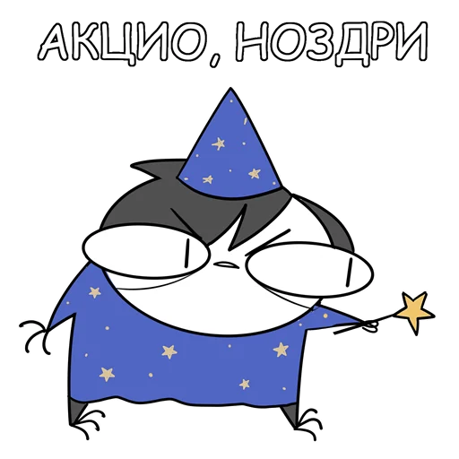 Sticker rukonogi_2 - 1