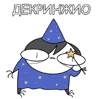 Стикер Руконожковый Стикерпак 2.0 | @eto_krivo - 6