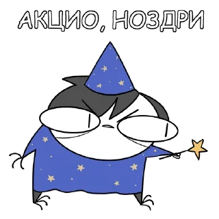 Стикер Руконожковый Стикерпак 2.0 | @eto_krivo - 10