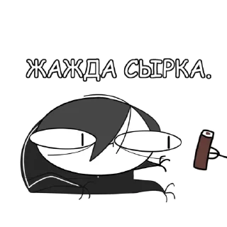 Стикер Руконожковый Стикерпак 2.0 | @eto_krivo - 5