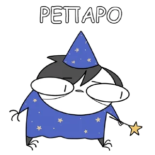 Стикер Руконожковый Стикерпак 2.0 | @eto_krivo - 2