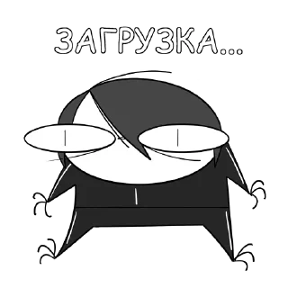 Стикер Руконожковый Стикерпак 2.0 | @eto_krivo - 0