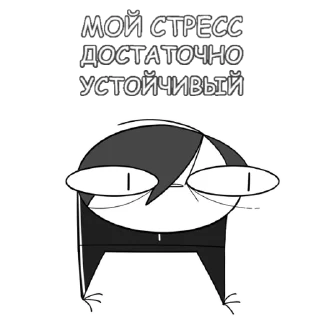 Стикер Руконожковый Стикерпак 2.0 | @eto_krivo - 8