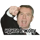 Sticker Политика - 11