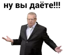 Sticker Политика - 0