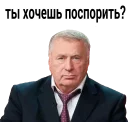 Sticker Политика - 8
