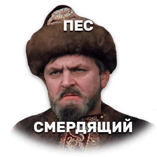 Стикер rumata_vasylych - 1