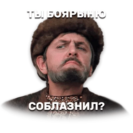 Стикер rumata_vasylych - 1