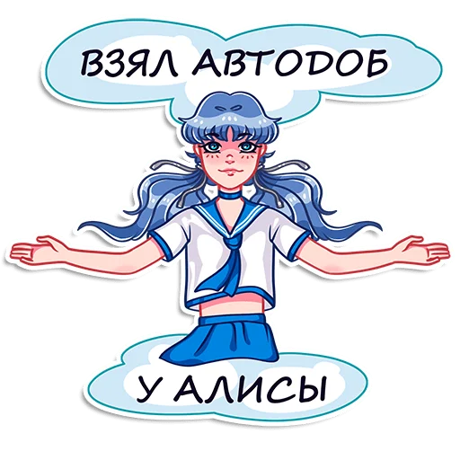 Sticker Румайнбот тян - 9