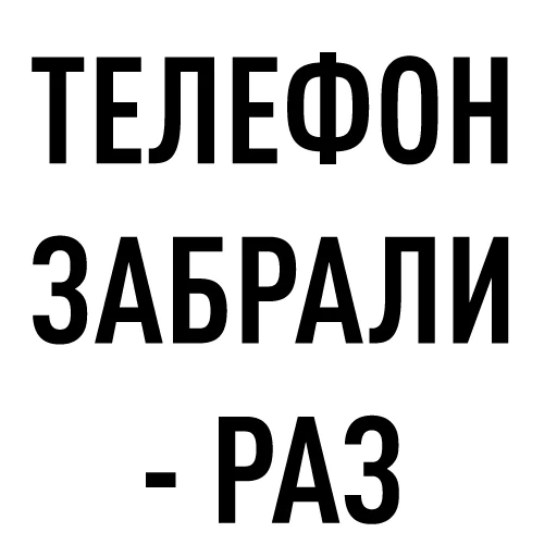 прикордонник - font