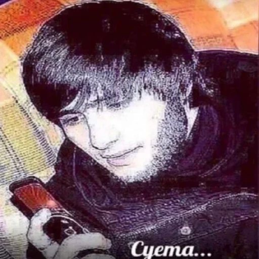 text human face painting