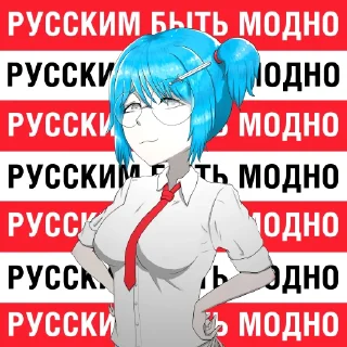 Sticker РНГ - 5