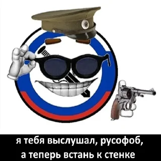 Sticker РНГ - 10