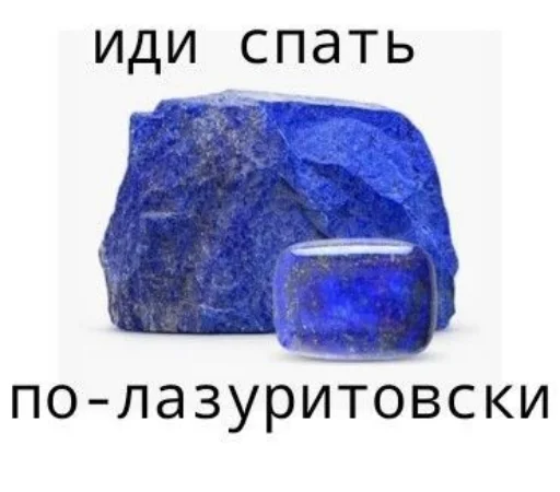 Стикер runesfromceasel - 1