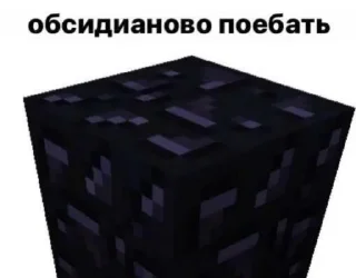 Sticker ебучие камни @ceaselstick - 10