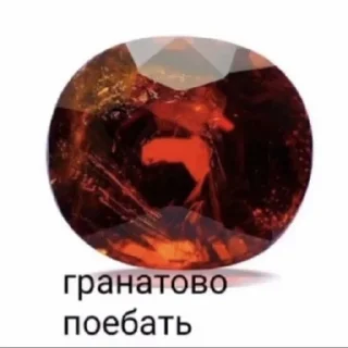 Sticker ебучие камни @ceaselstick - 6