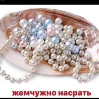 Sticker ебучие камни @ceaselstick - 3