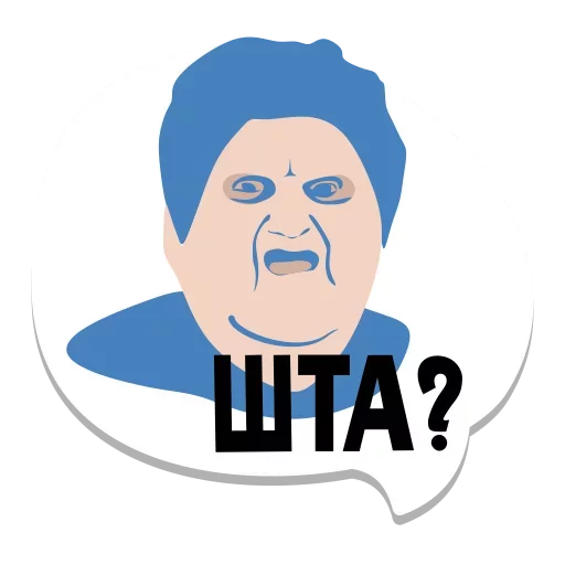 человеческое лицо клипарт графика