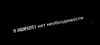 Sticker rus @TgEmodziBot - 2