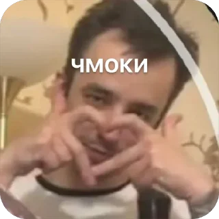 Sticker rus @TgEmodziBot - 1