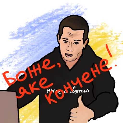 text human face graphic design