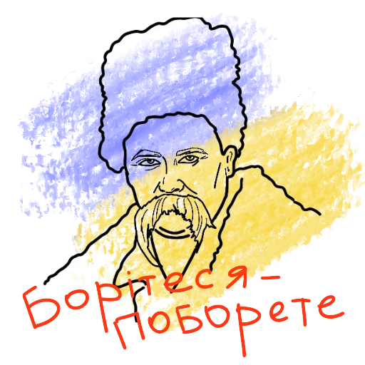 text graphics graphic design