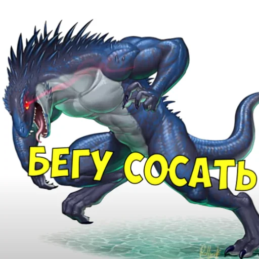 text dinosaur cartoon