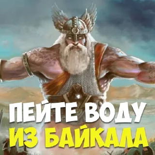 Sticker ЯЩЕРЫ И РУСЫ @staslern - 8