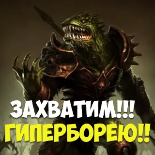 Sticker ЯЩЕРЫ И РУСЫ @staslern - 6