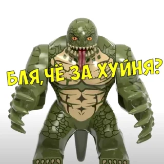 Sticker ЯЩЕРЫ И РУСЫ @staslern - 10