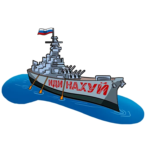 транспорт Судов корабль