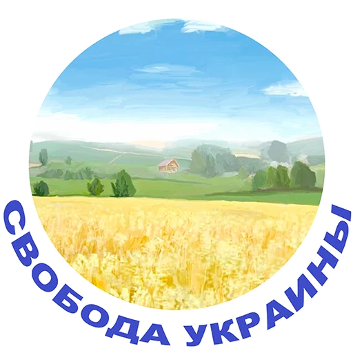 трава небо дерево