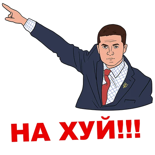 СМС одежда мужчина