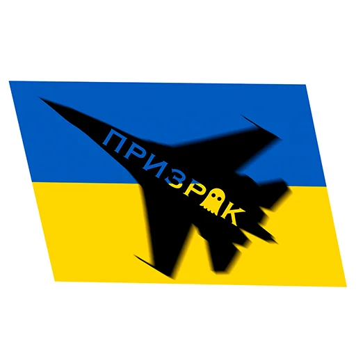 самолёт графический дизайн скриншот