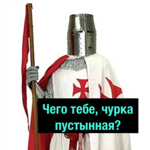 armour knight breastplate