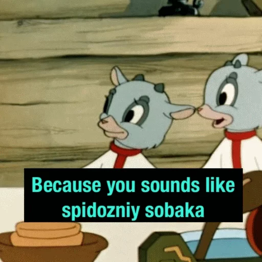 мультипликация млекопитающее мультипликация