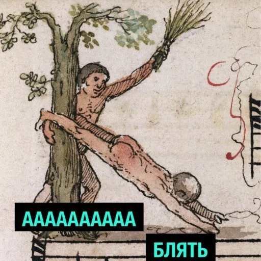 рисование иллюстрация человеческое лицо