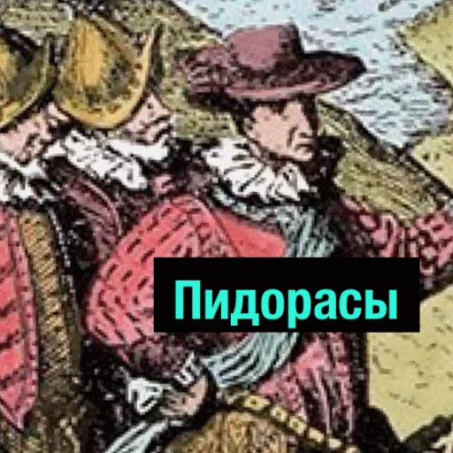 СМС одежда иллюстрация