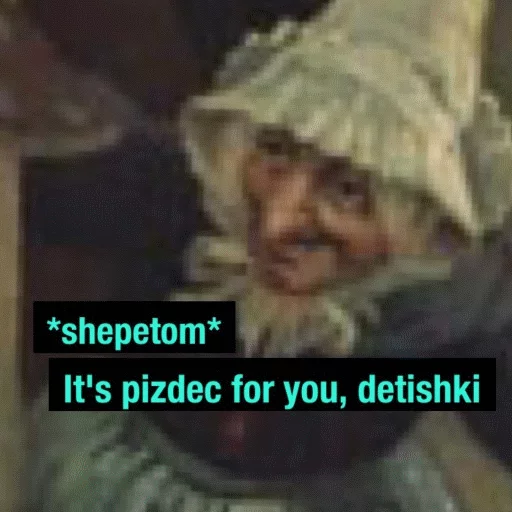 человеческое лицо СМС скриншот