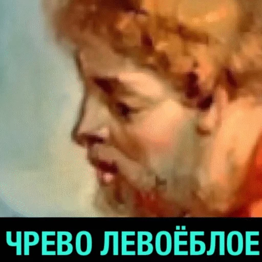 human face screenshot poster