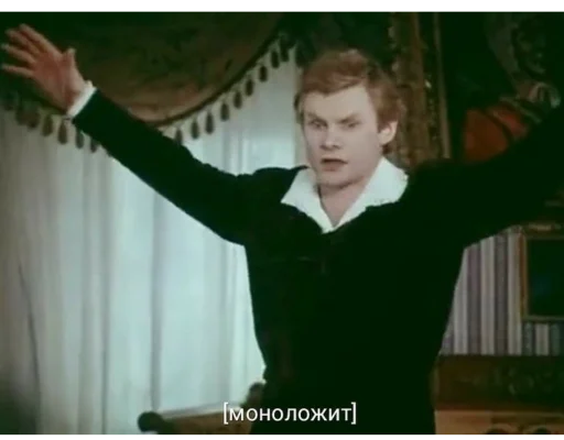 великий руслит - 