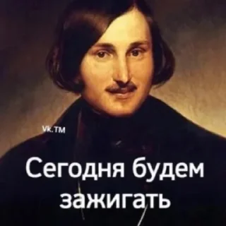 Sticker великий руслит - 4