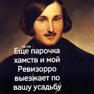 Sticker великий руслит - 2